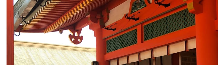 Fushimi Inari